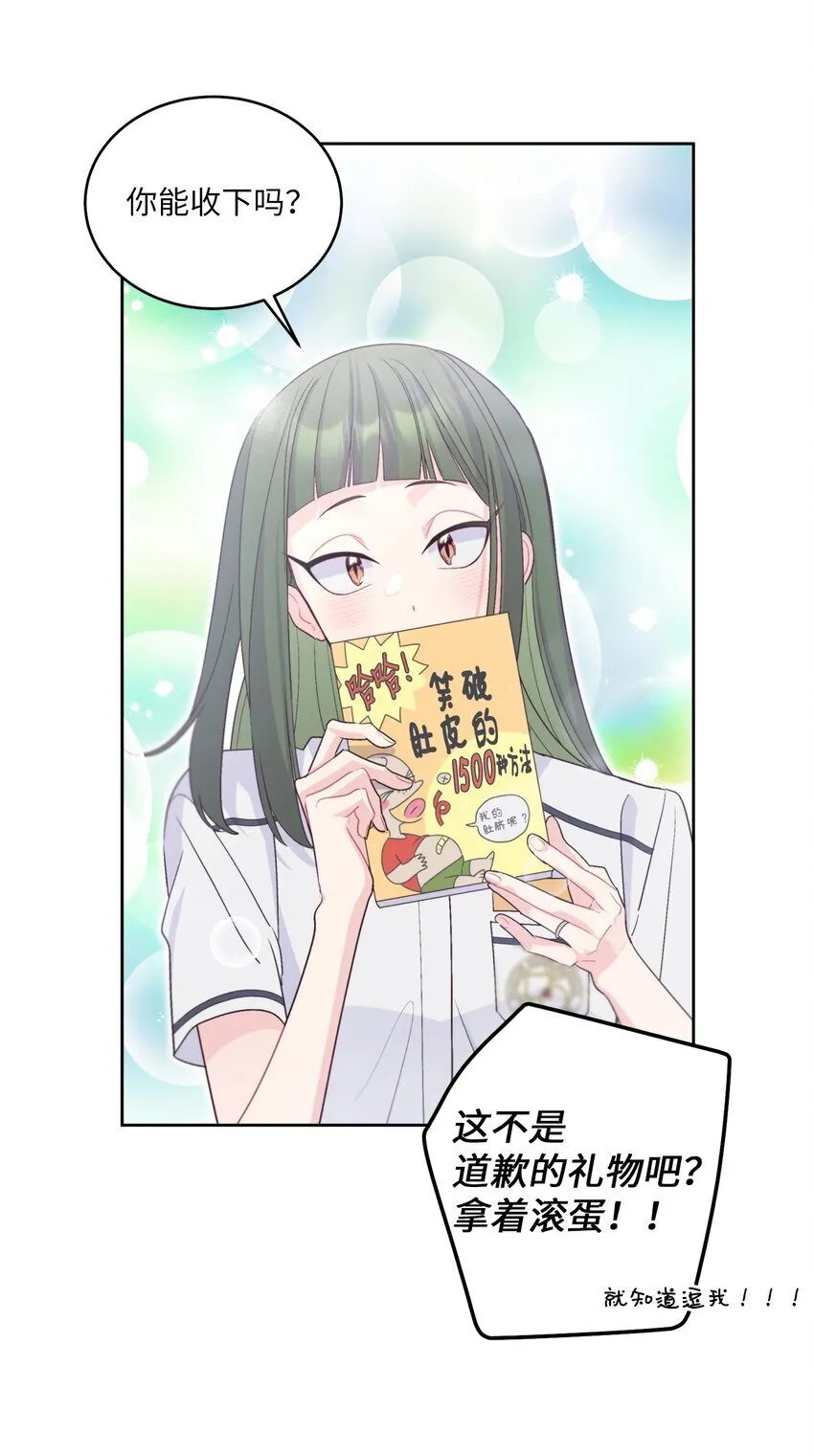 56 努力的魏礼52