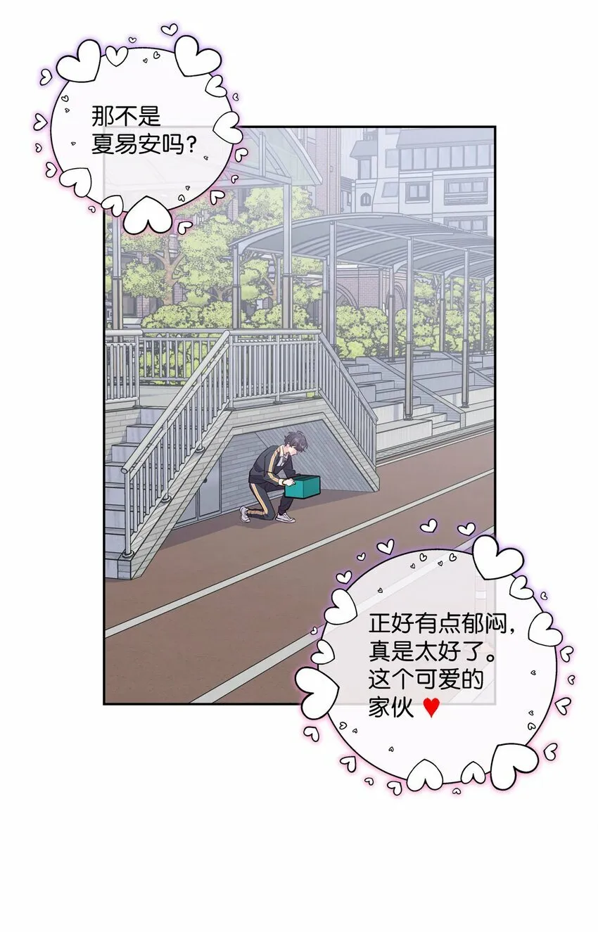 21 恋爱咨询40