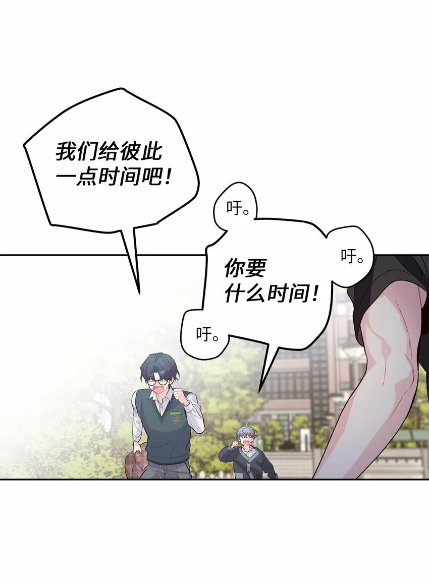 29 冤家路窄57