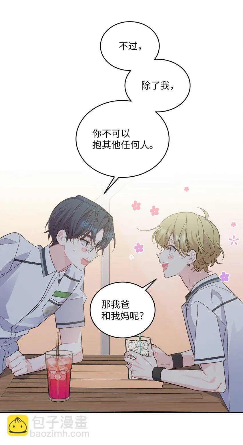 53 让步64