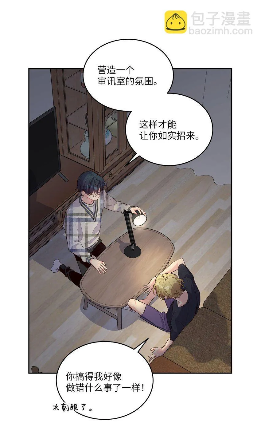 48 奇迹般的爱情3