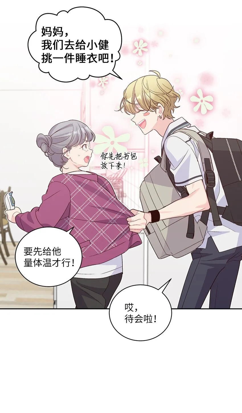 60 意外39