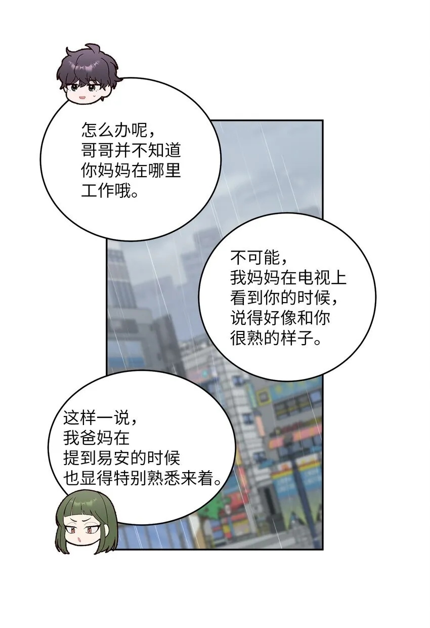 60 意外59