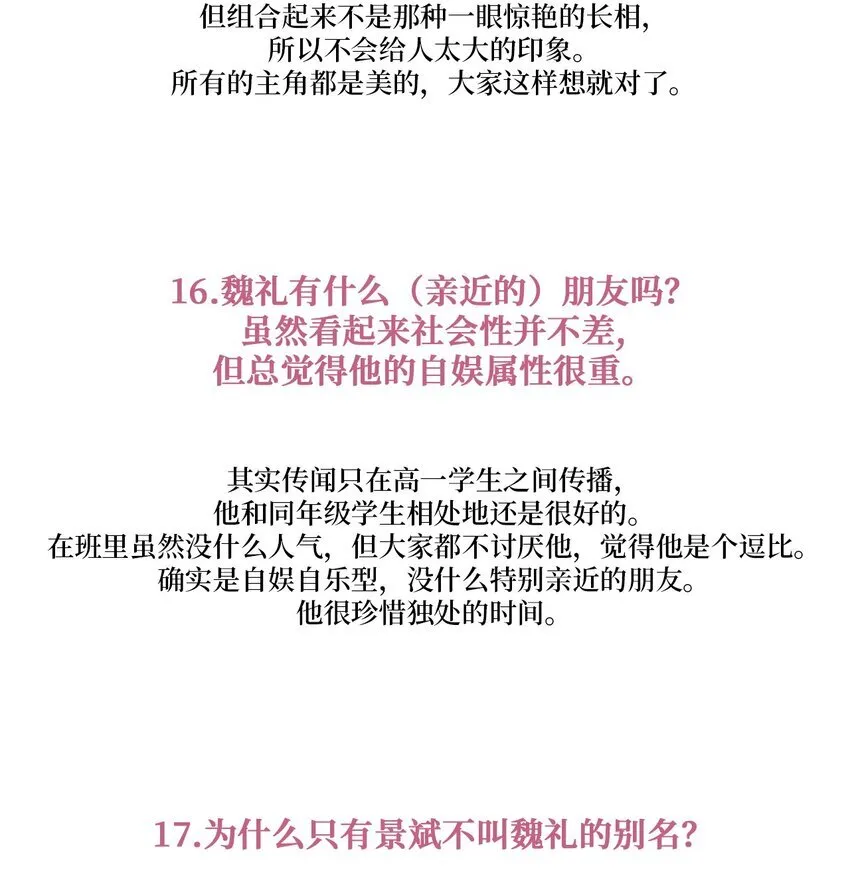 62 后记42