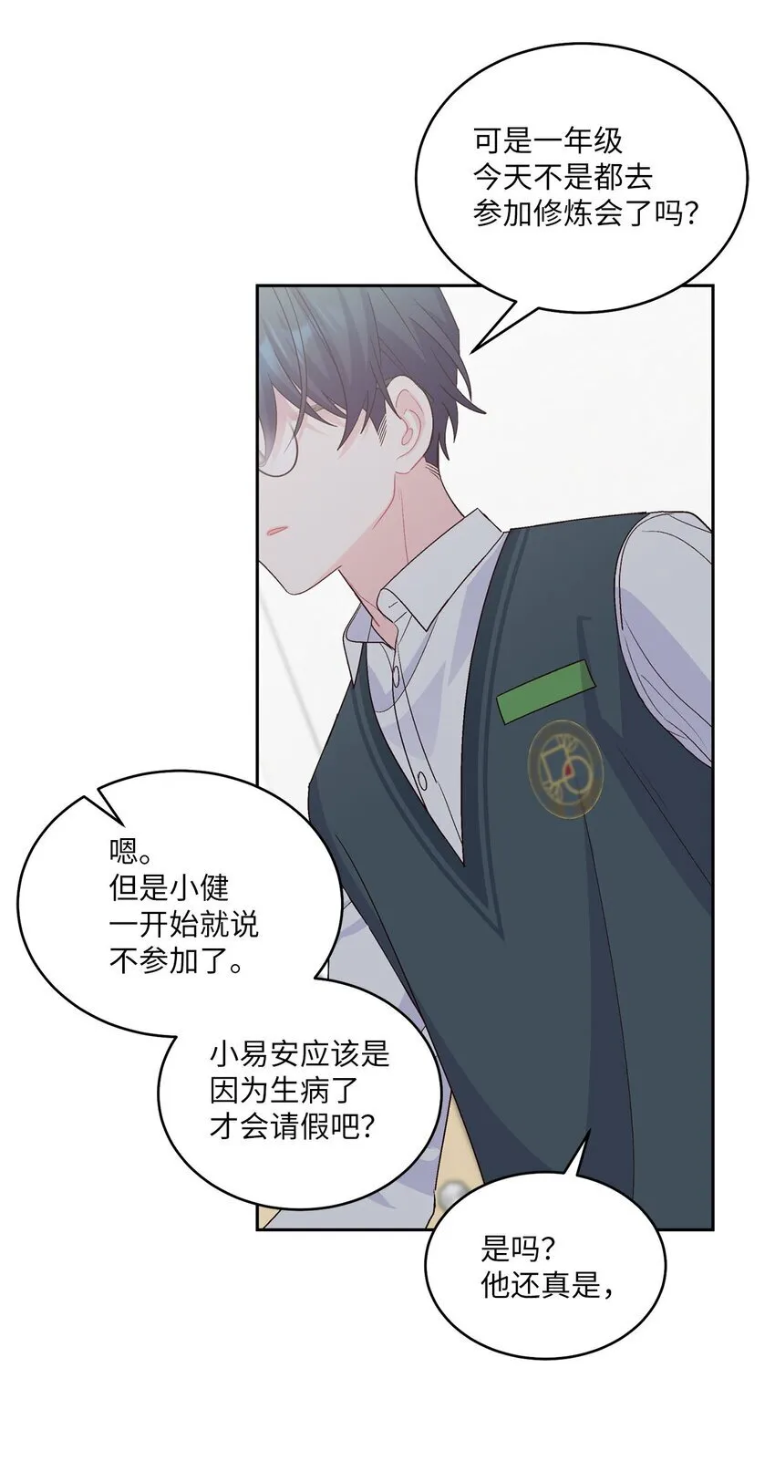 38 难得的独处18
