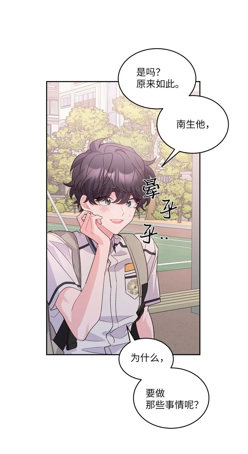 43 受伤的白景斌15