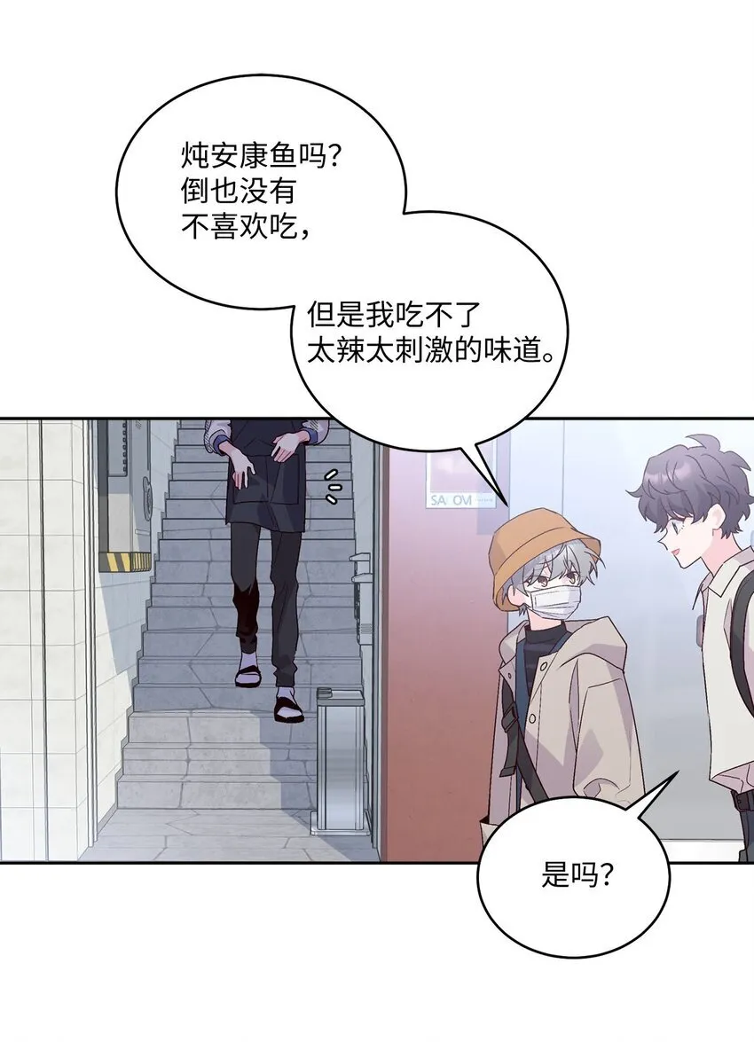 45 周末约会56