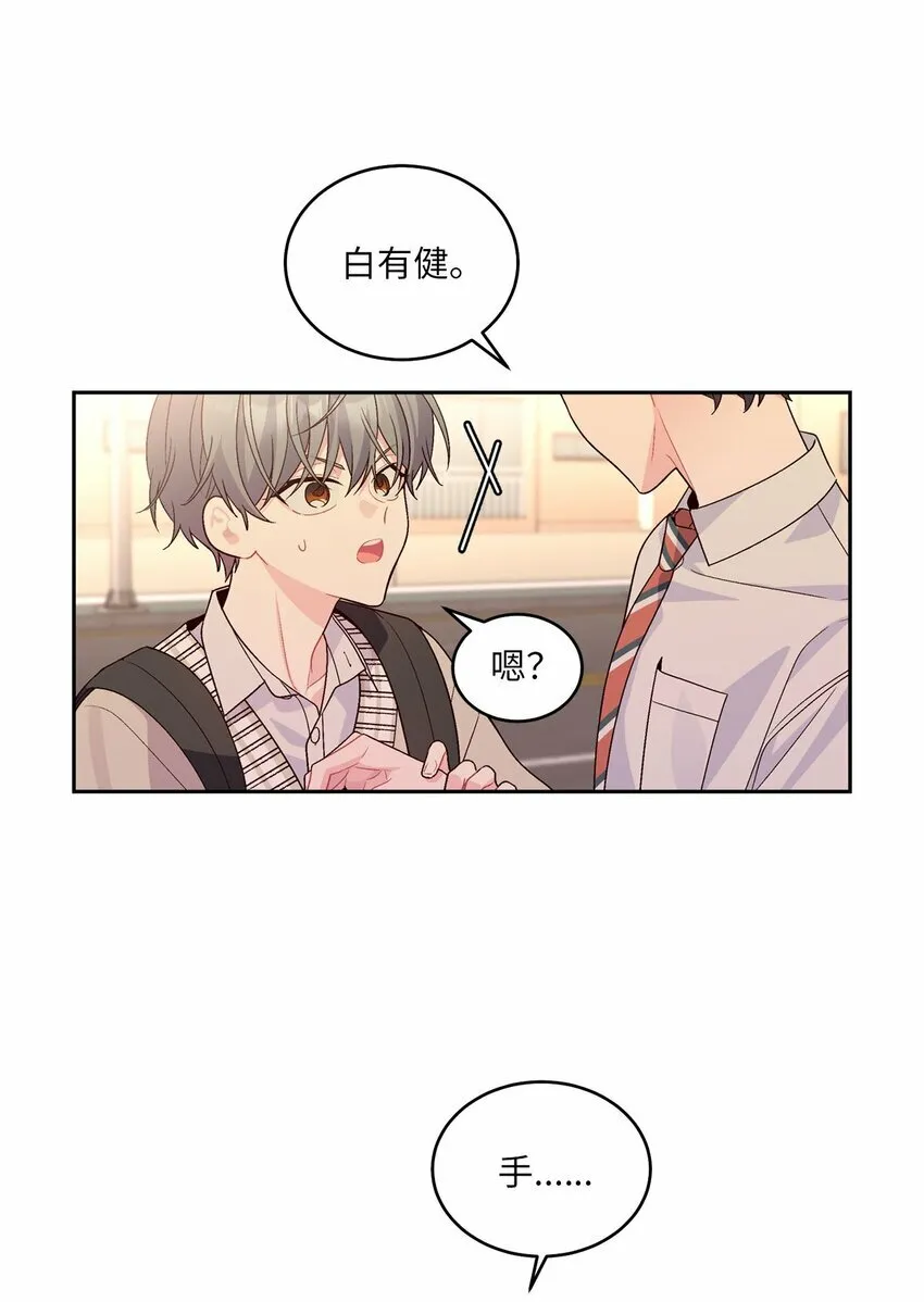 19 莫名的亲密接触26