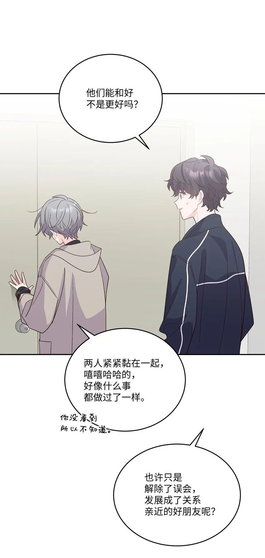 49 赶进度46