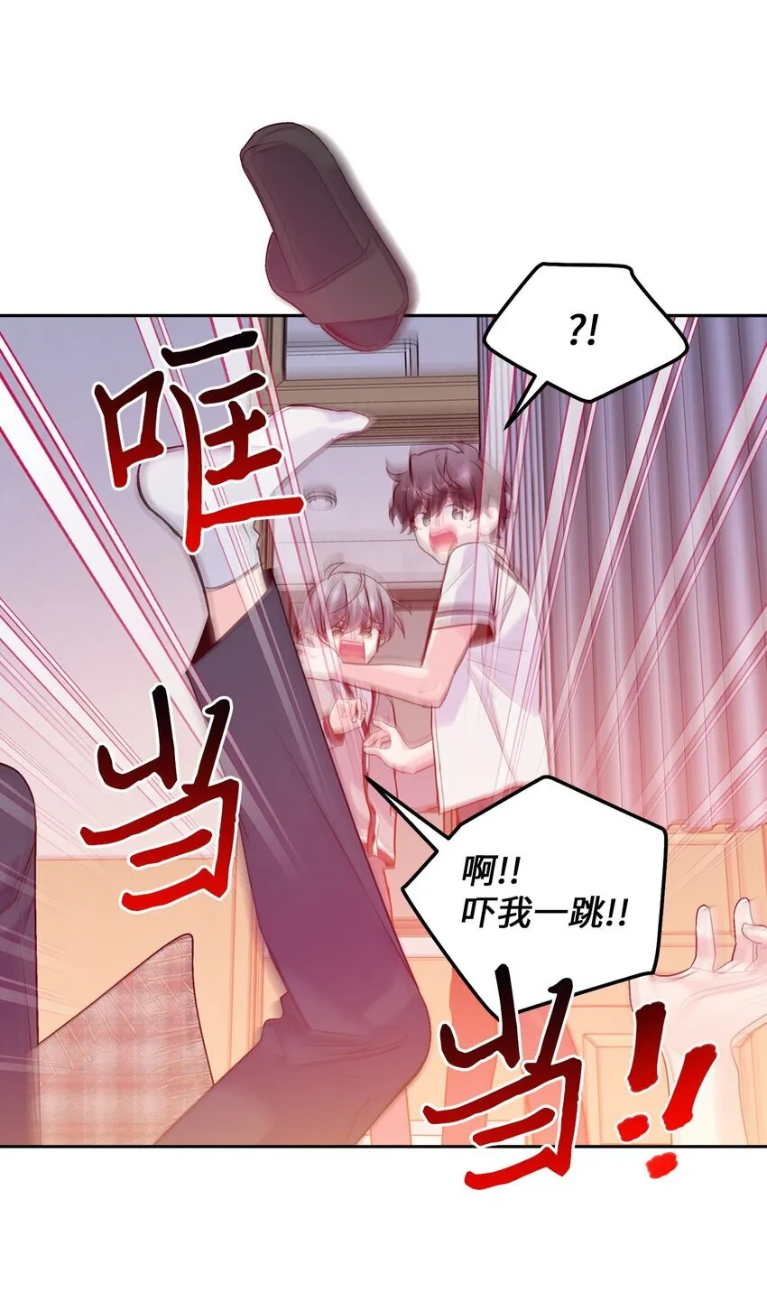 40 二次表白63