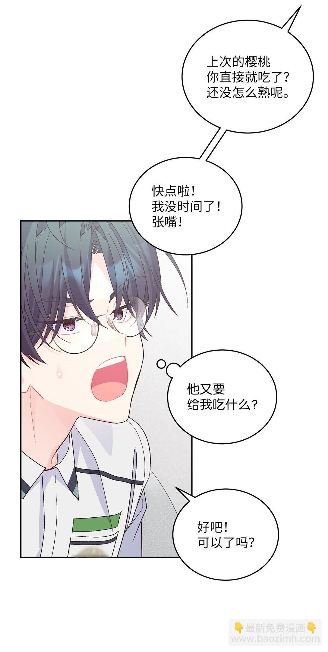 70 心动的练习41