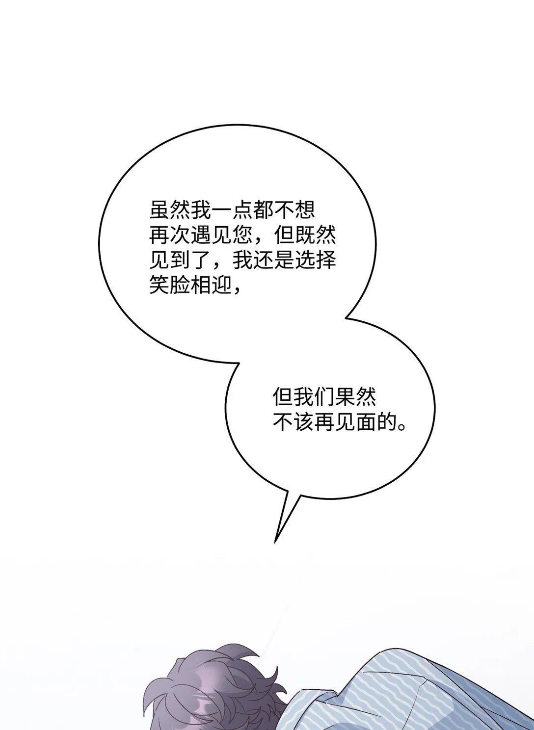 82 噩梦重现44