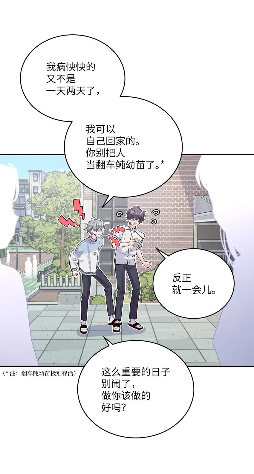 65 爸爸的忌日48