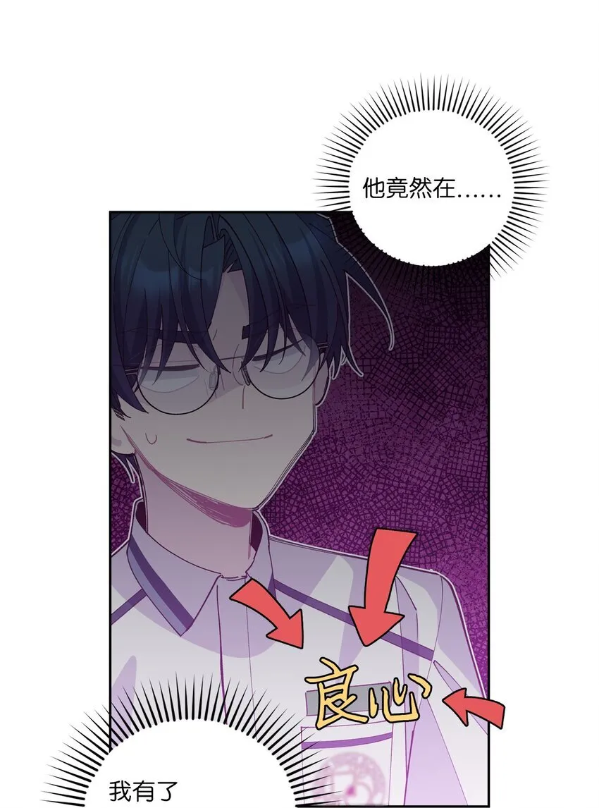 53 让步59