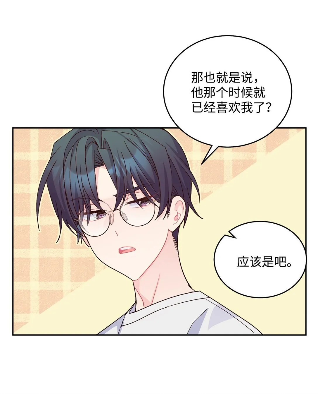 83 无谓的期待63