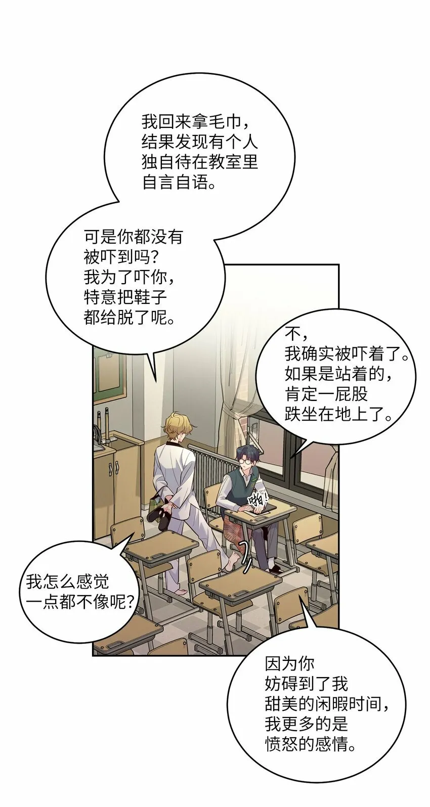 19 莫名的亲密接触46
