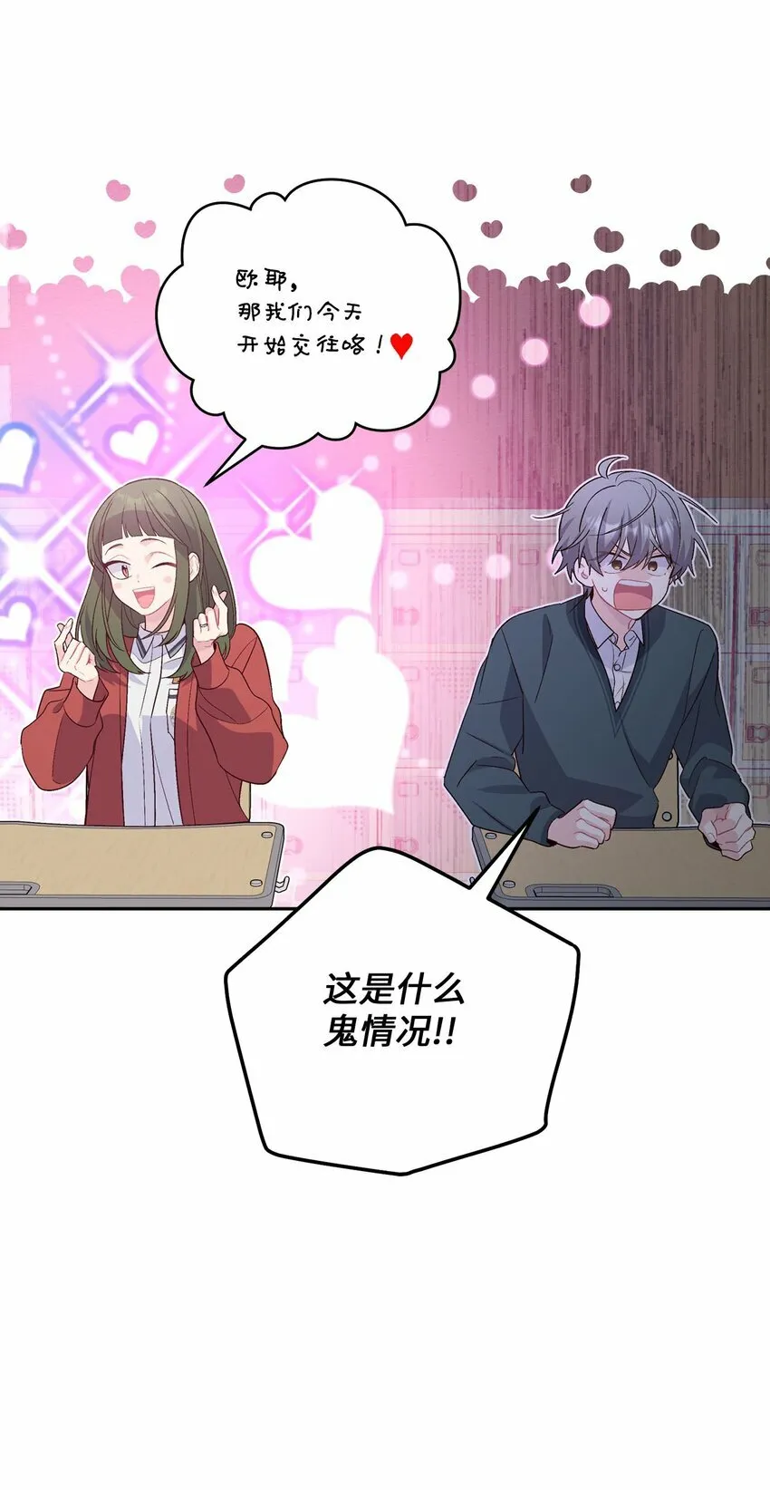 32 对质22