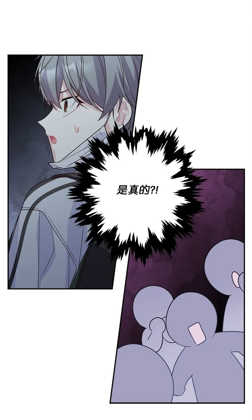 08 流言61