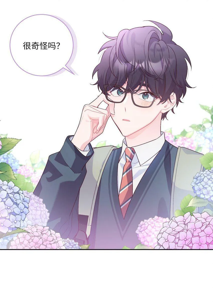 16 交换号码52