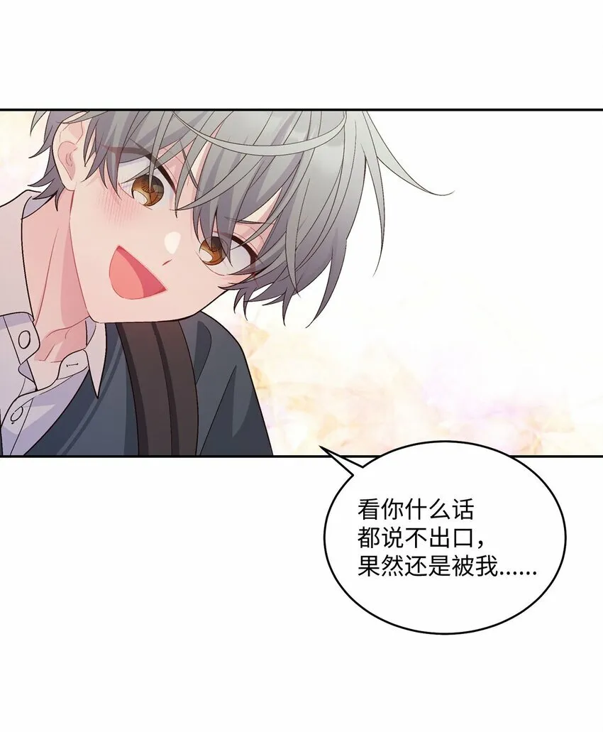 33 坦白5