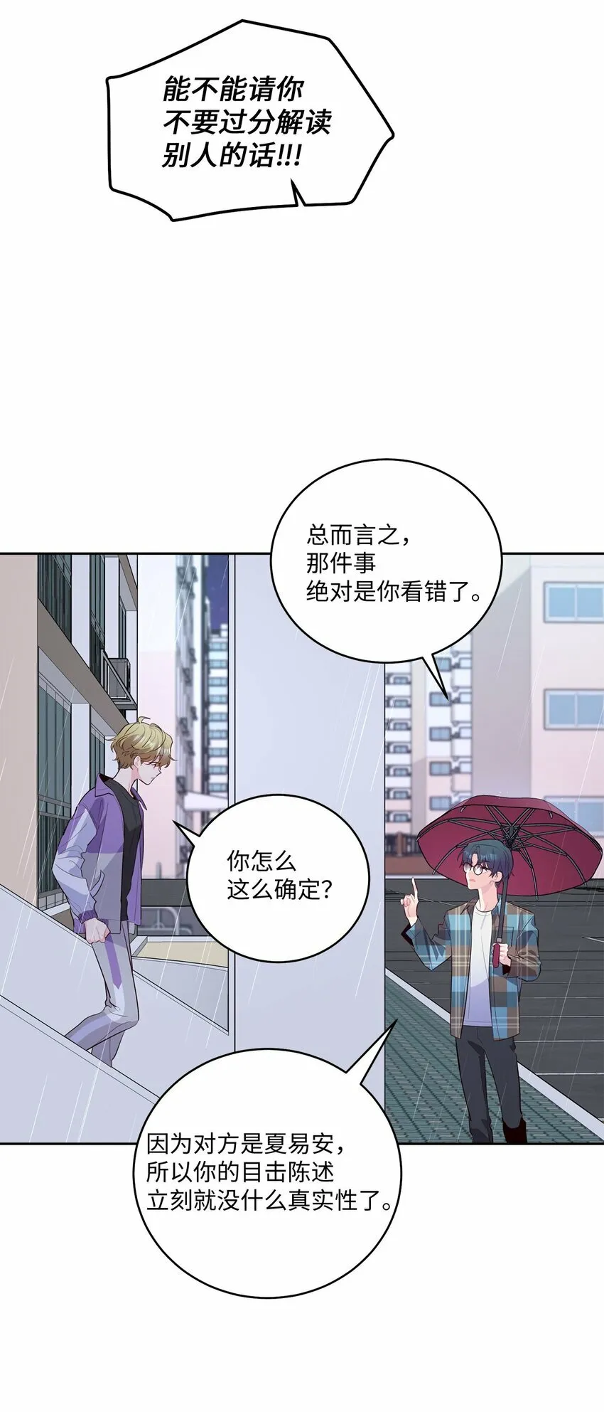27 打赌28