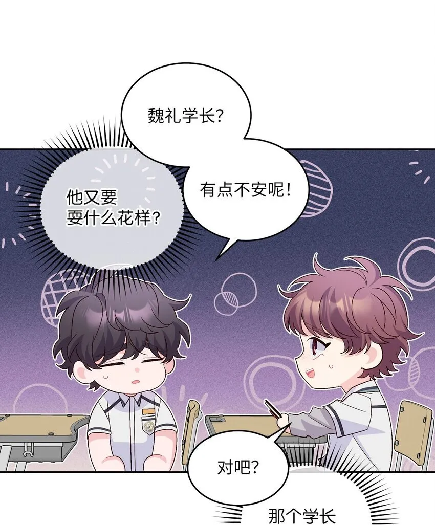 44 好想再试一次3