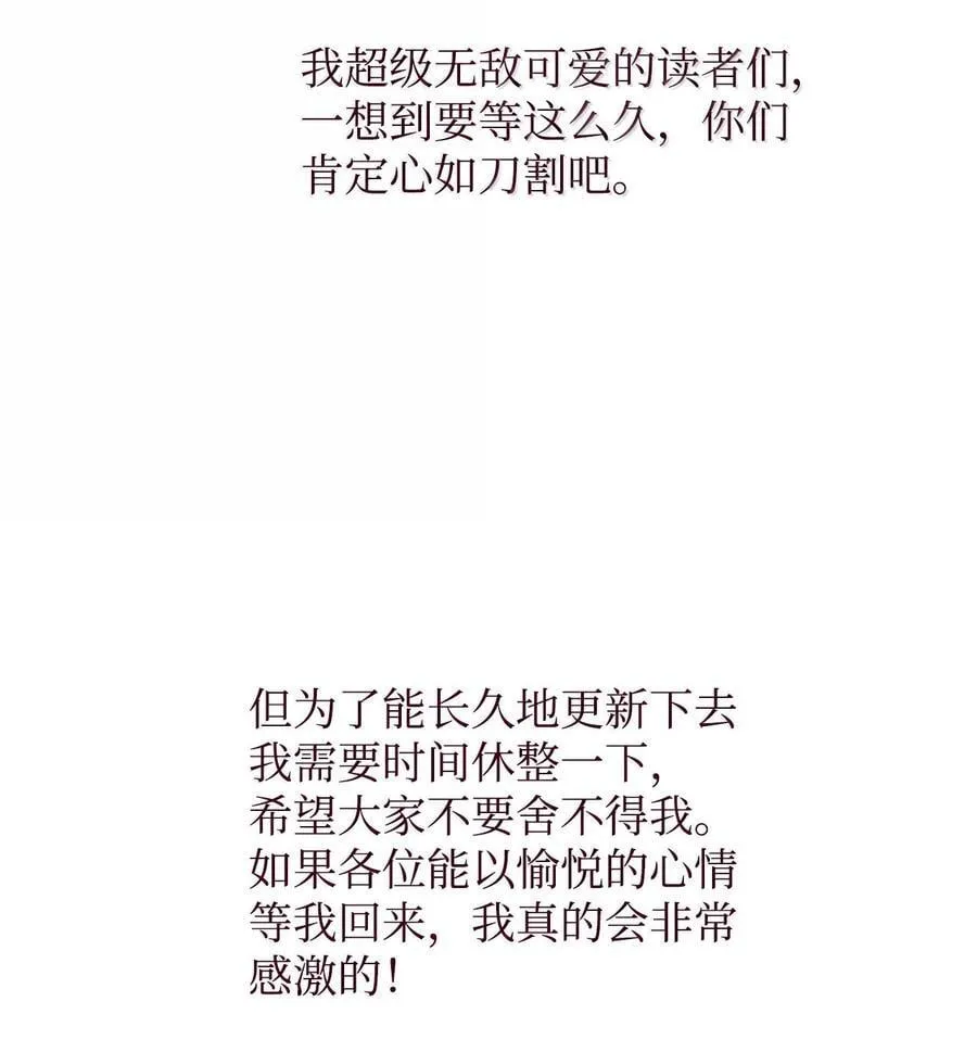 86 如愿以偿71