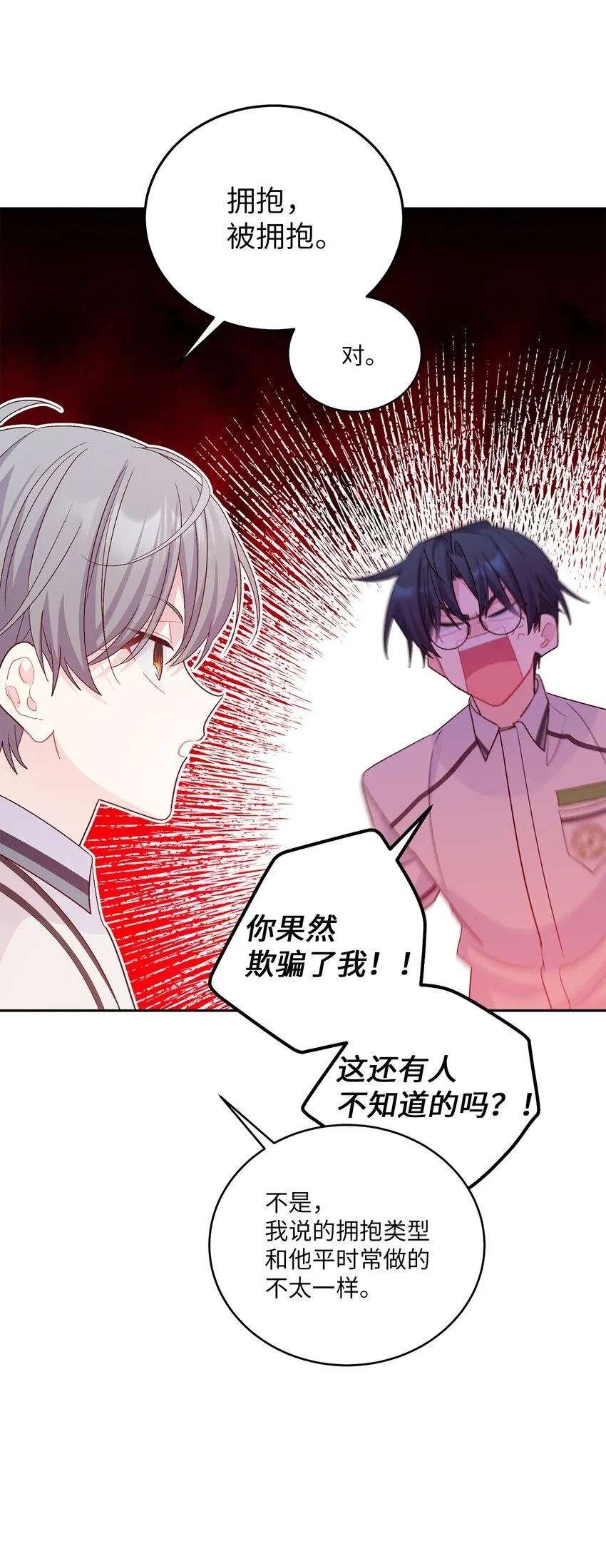 56 努力的魏礼26