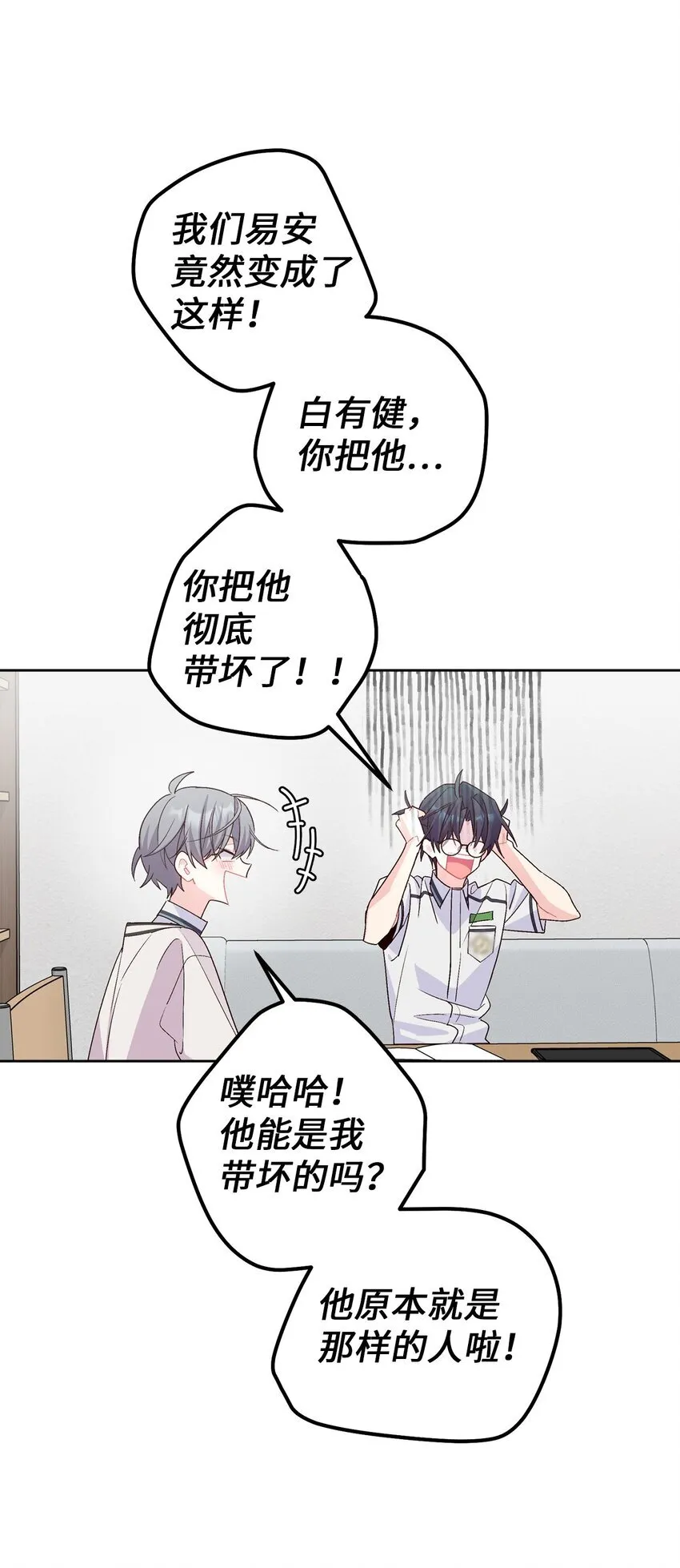 56 努力的魏礼22