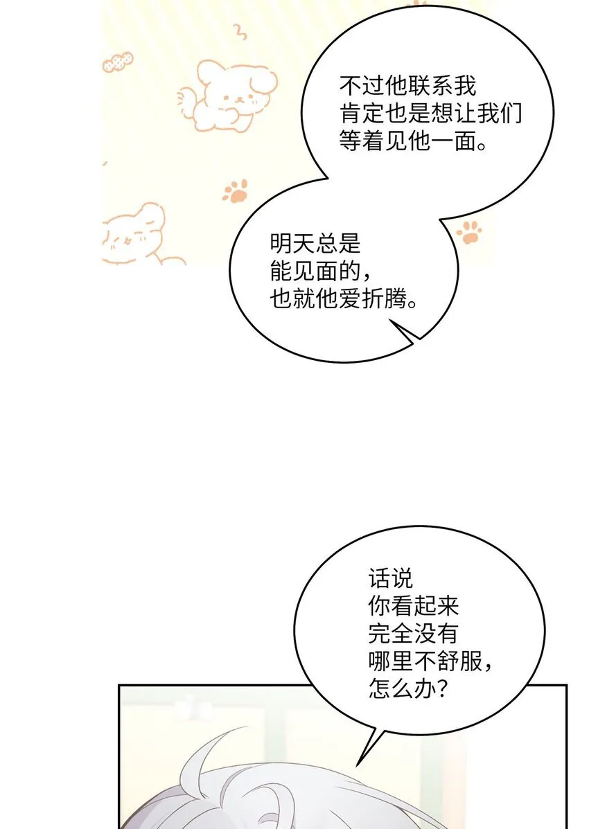 43 受伤的白景斌5