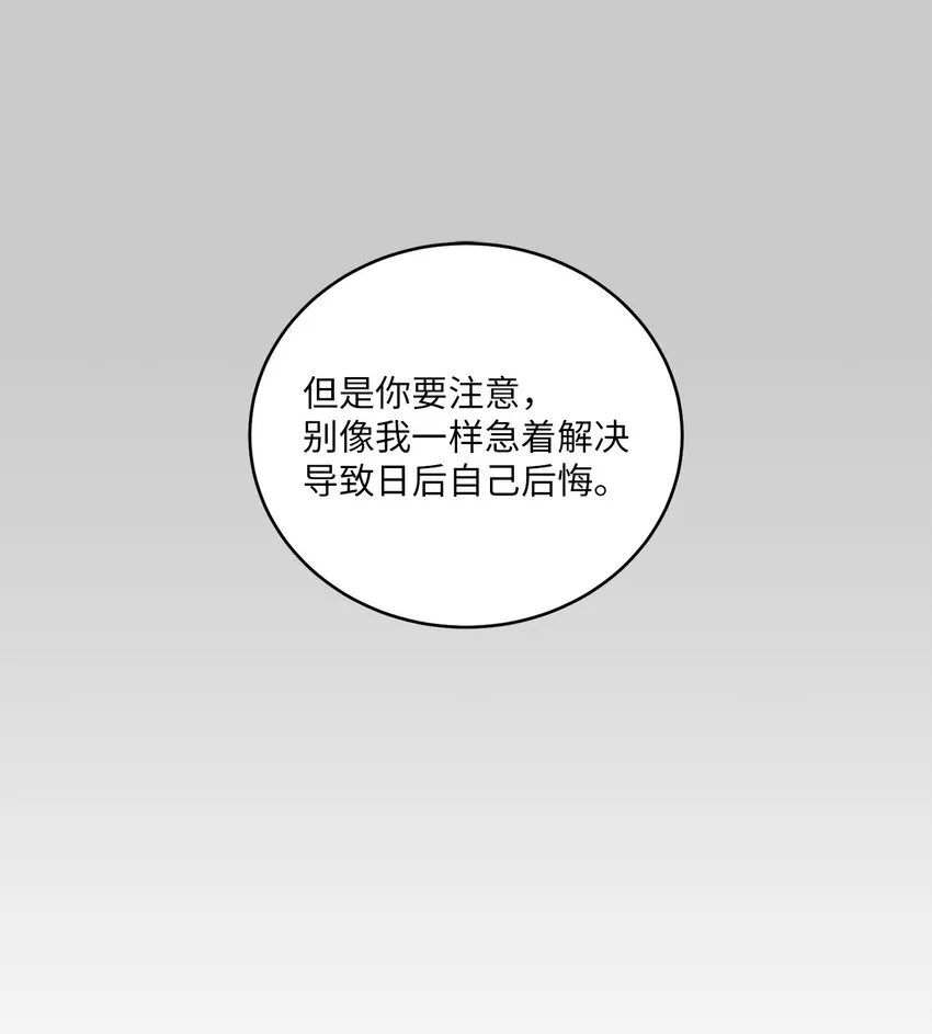 59 暂时分开40