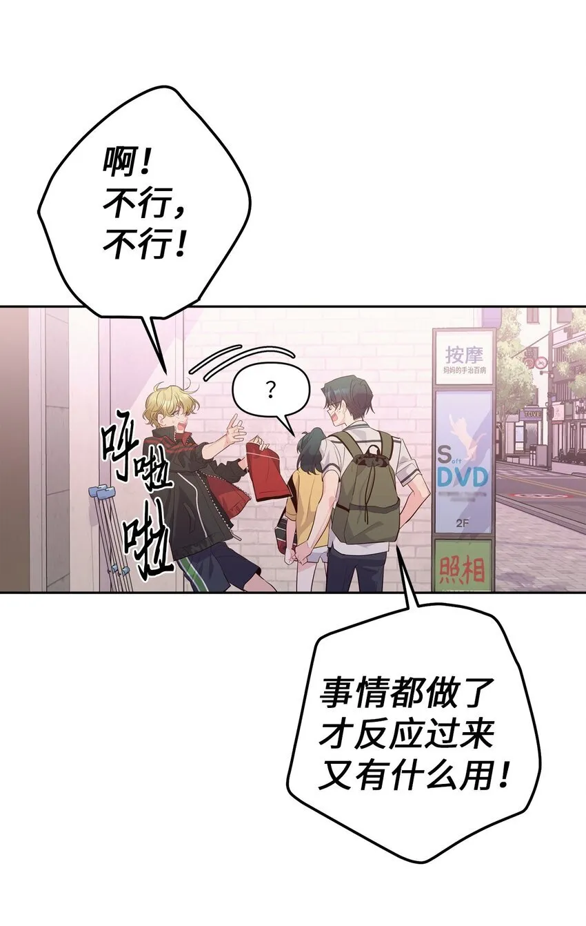53 让步16