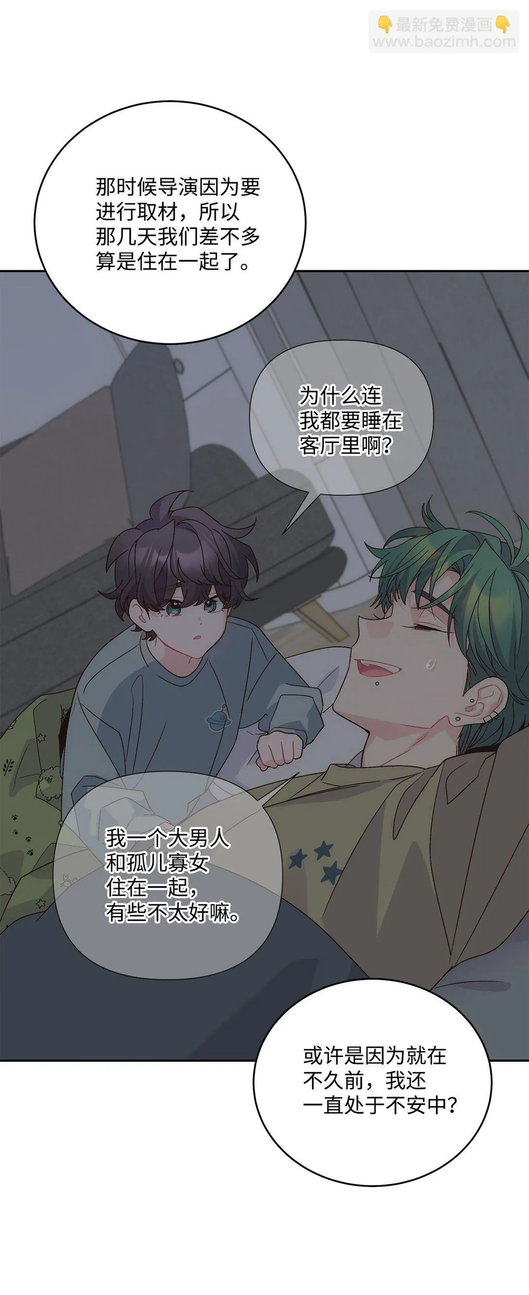 83 无谓的期待21