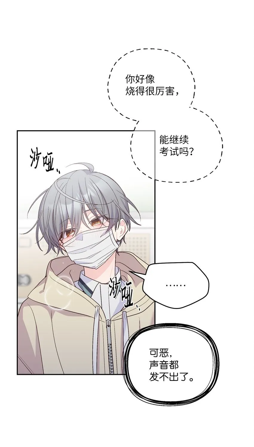 59 暂时分开69