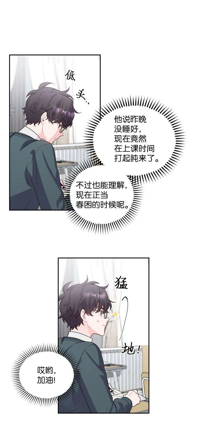 17 在意4