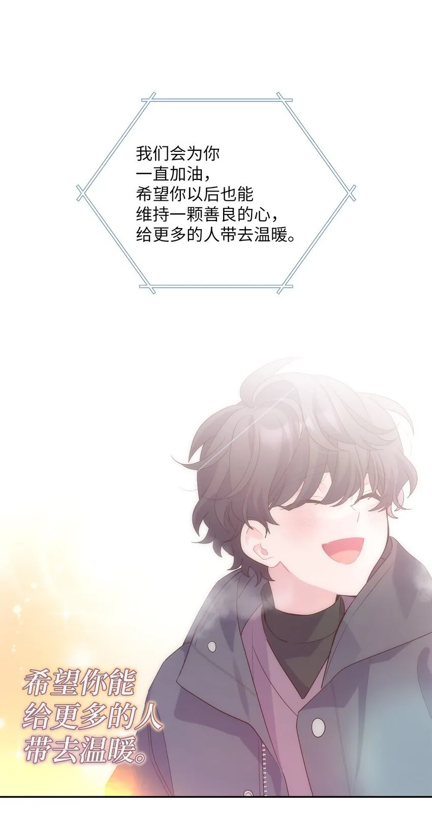 51 幼年时期的易安37