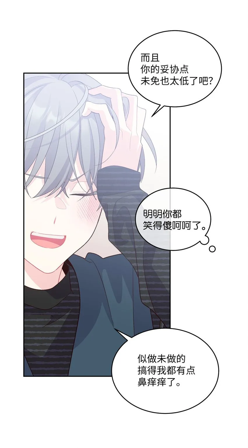 47 不速之客19