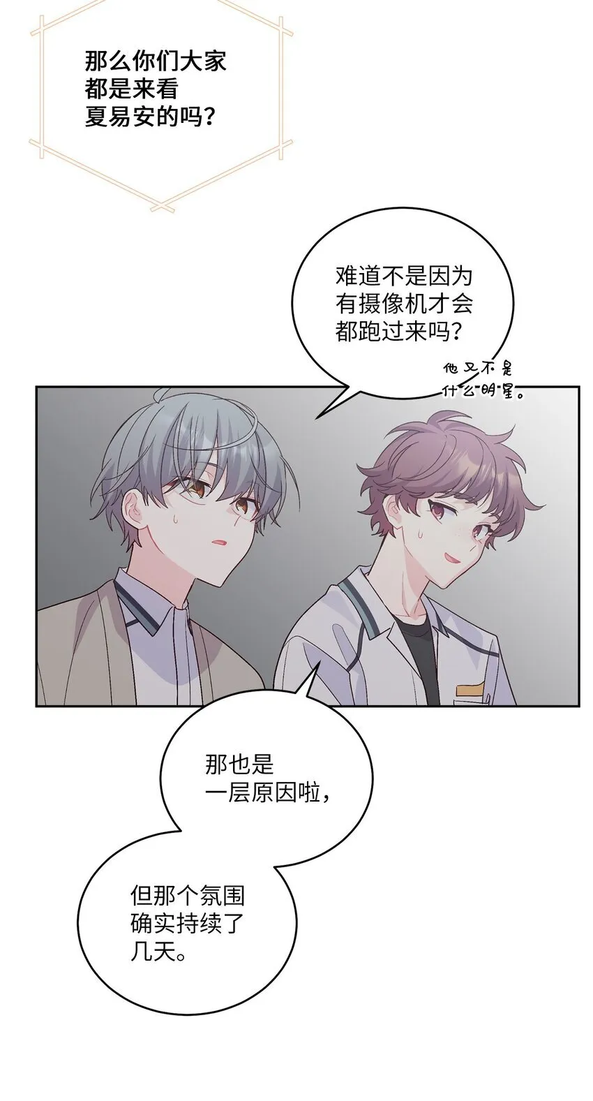 50 放学后的纪录片51