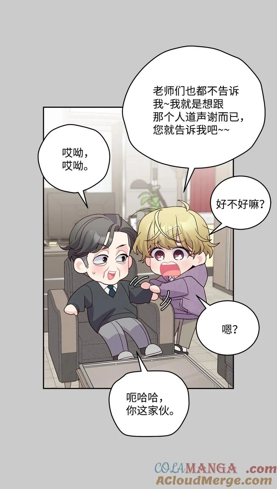 84 公平竞争12