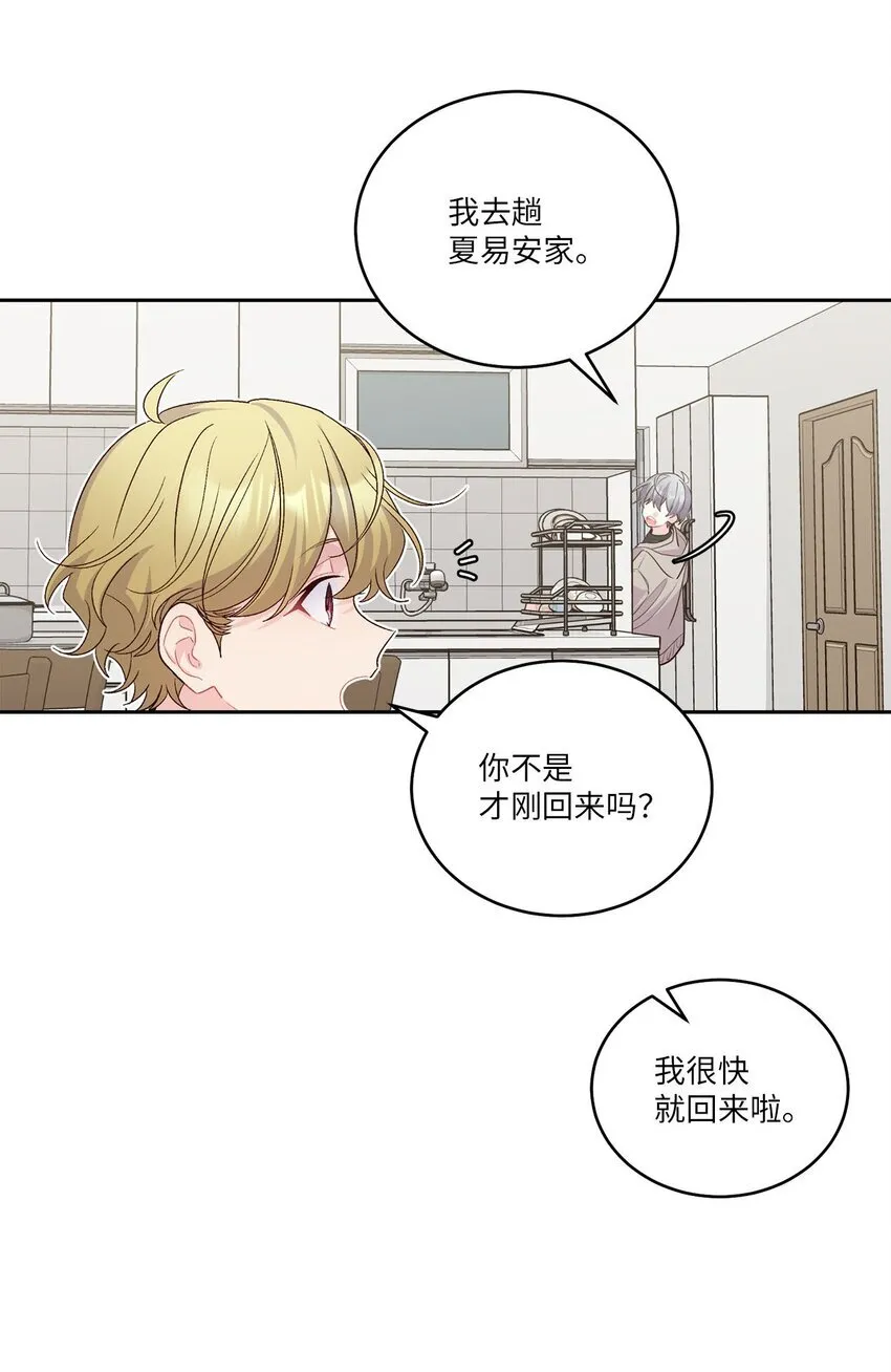49 赶进度16