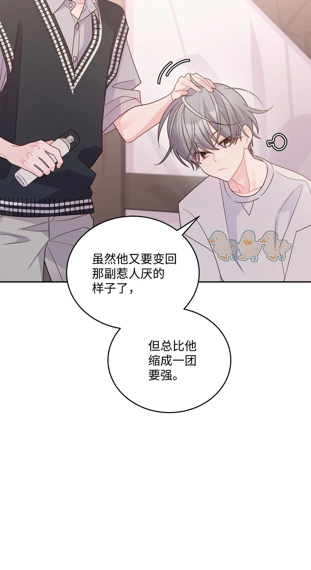 76 快看你的身后！59