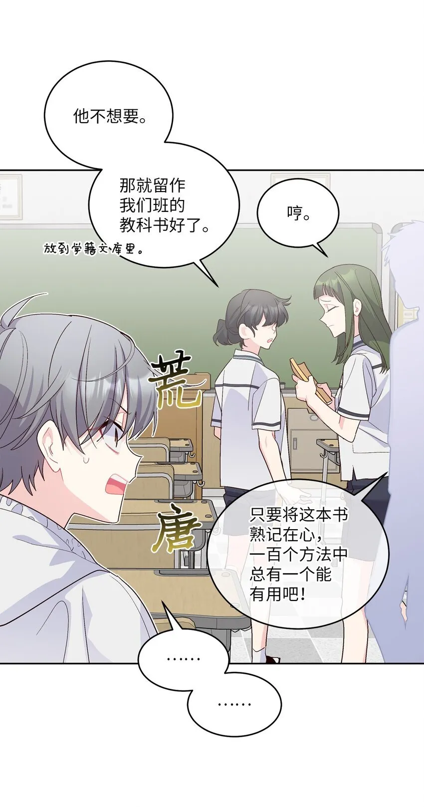 56 努力的魏礼53