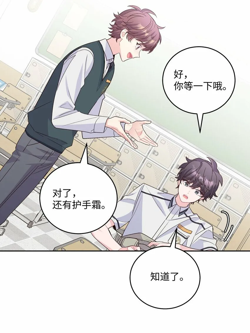 32 对质31