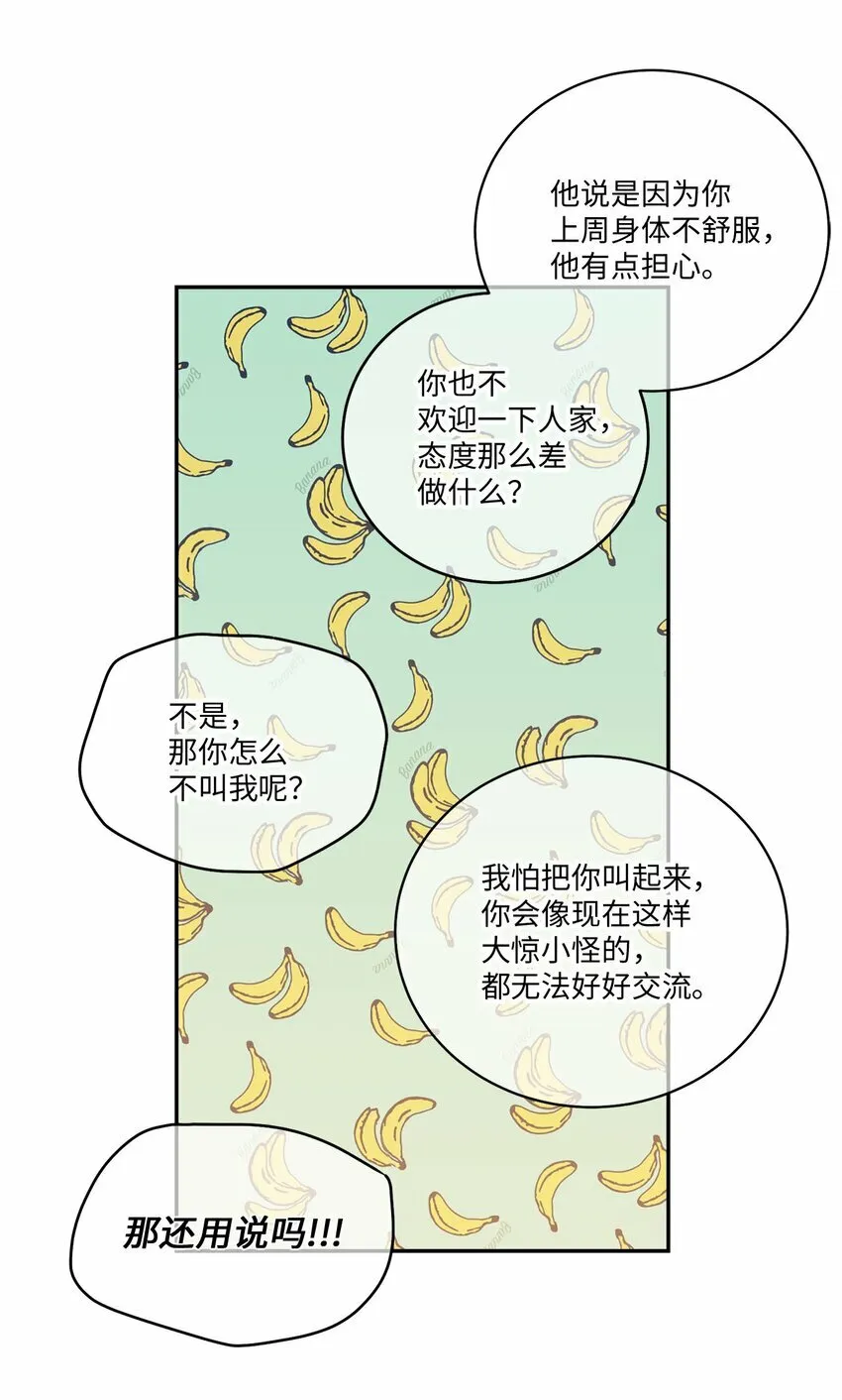 08 流言9