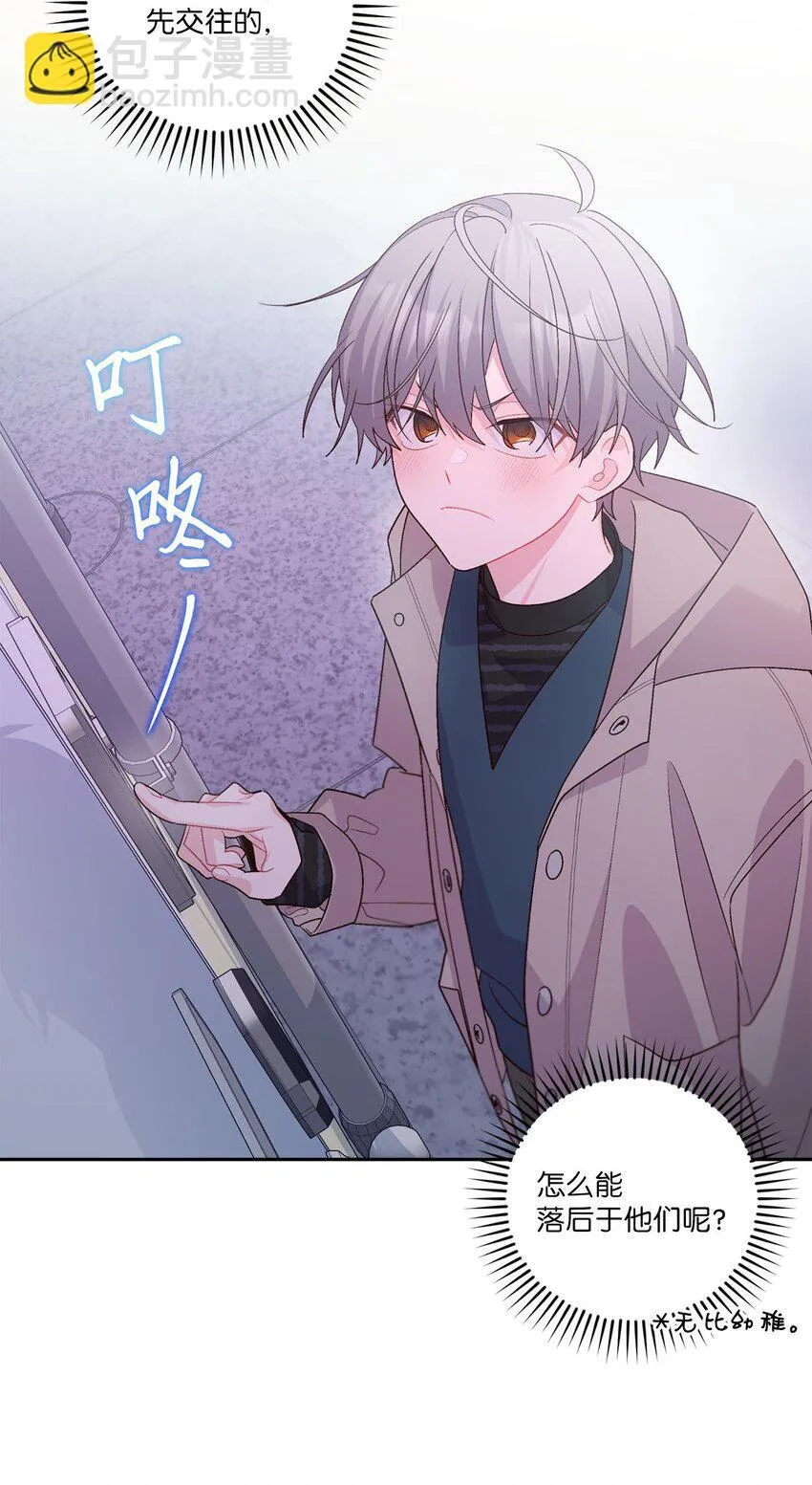 49 赶进度22