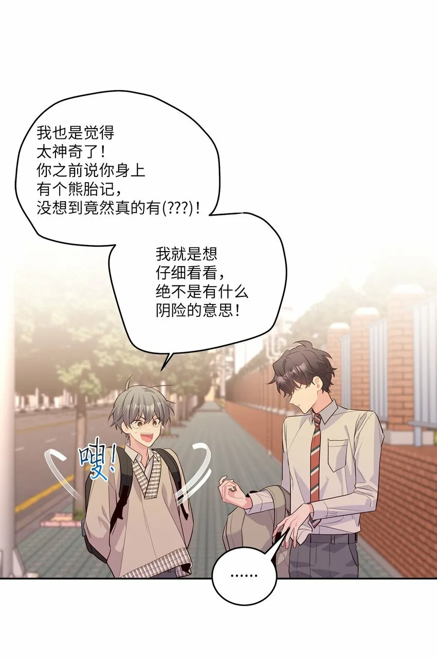 19 莫名的亲密接触28