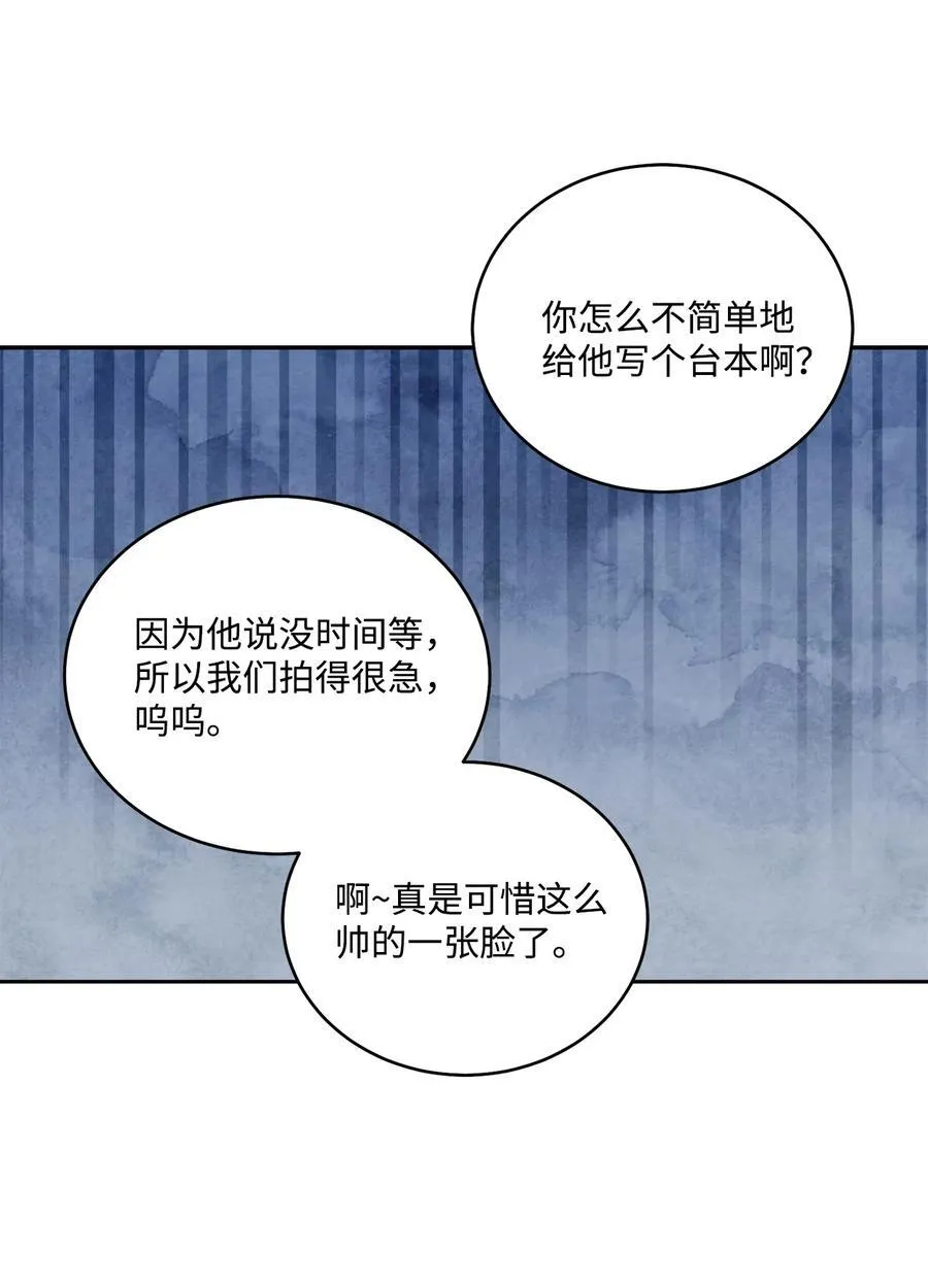 84 公平竞争41