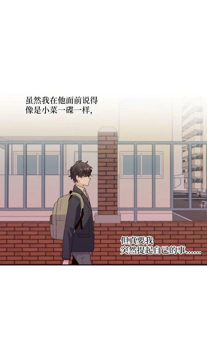 14 我不喜欢吃甜食51