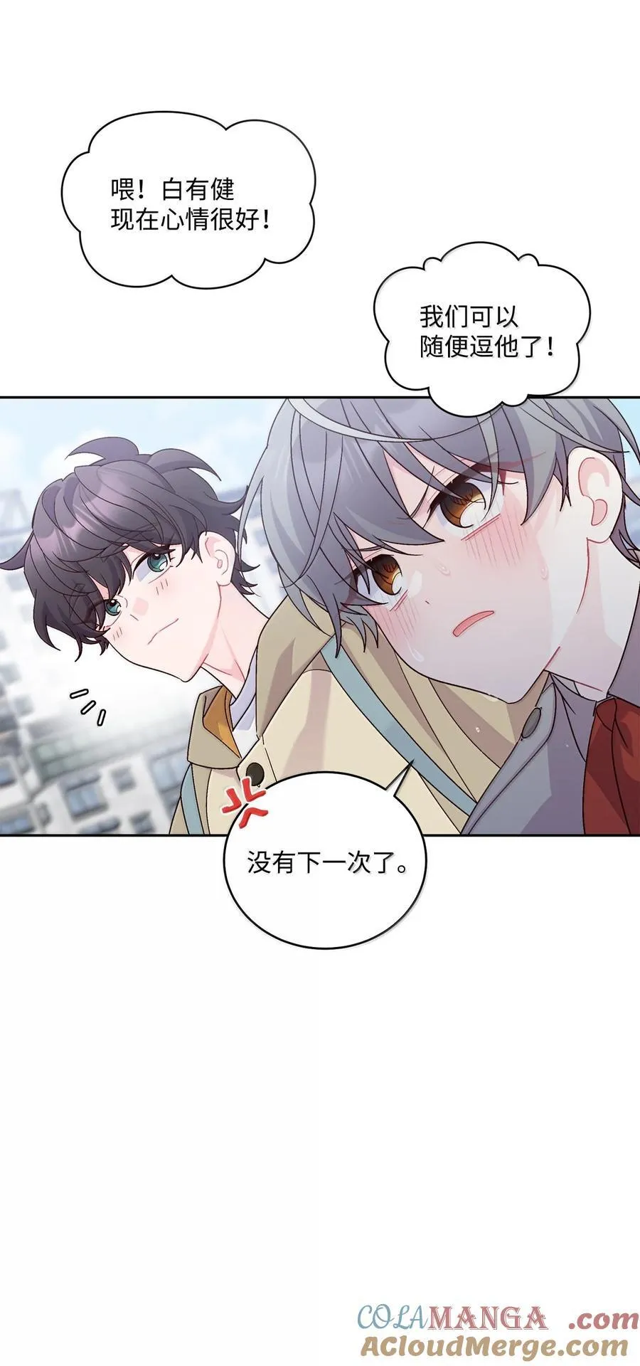 86 如愿以偿42