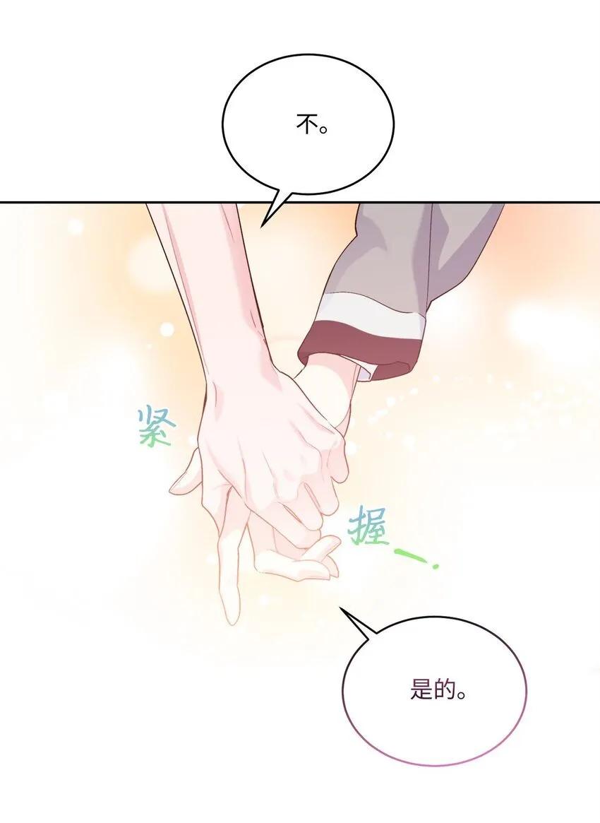 39 甜蜜时光59